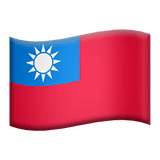 The flag of Taiwan